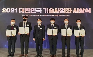 한국산업지능화협회, 2021 대한민국 기술사업화대전서 산업부장관 유공 표창